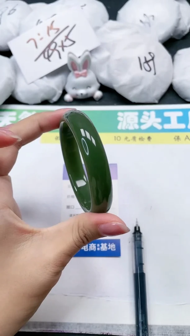 石英质玉手镯未镶嵌34-60