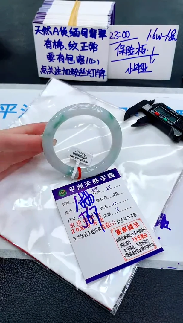 未镶嵌手镯翡翠11111111