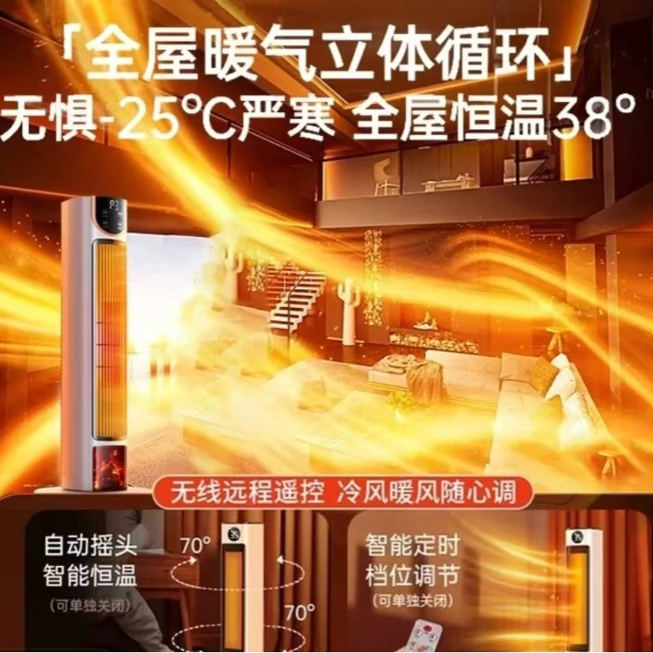 取暖器暖风机石墨烯暖风机挂式取暖