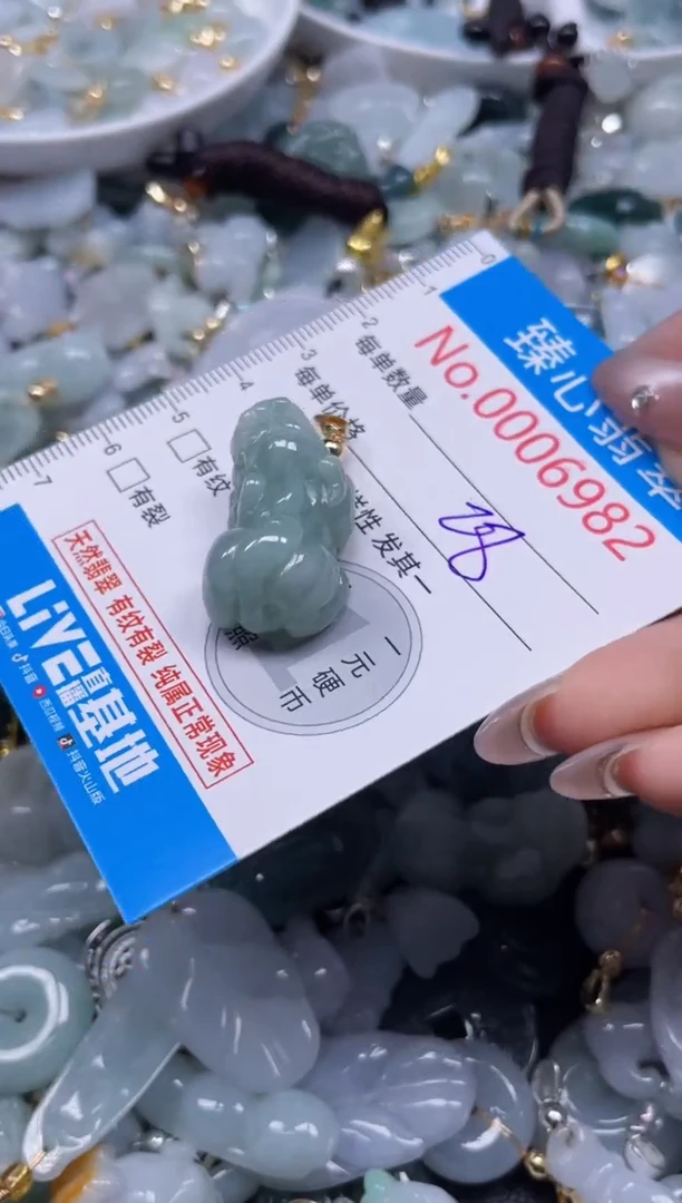 颈饰未镶嵌翡翠6982