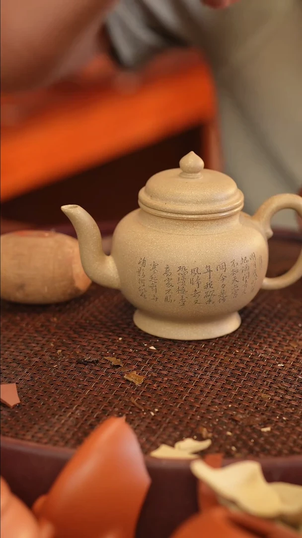 茶壶紫砂原矿手工制作雕刻随机230cc