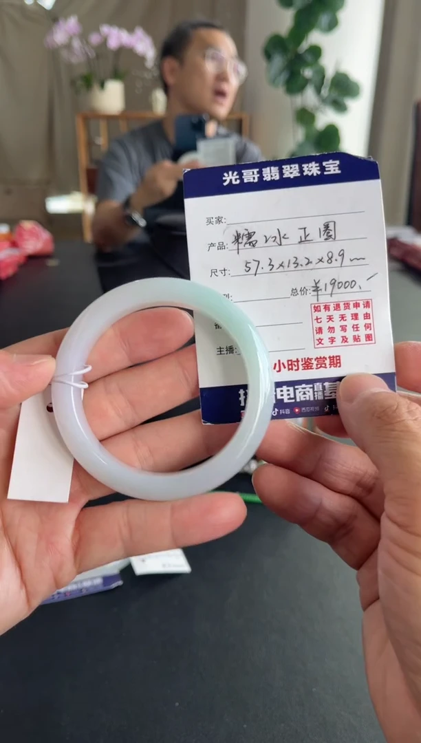 翡翠手镯未镶嵌光哥特推翡翠糯冰正圈手镯