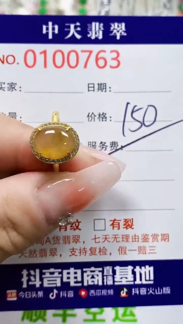 【闪购商品】翡翠戒指银S925镶嵌0763