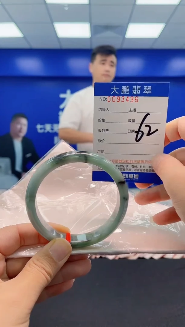 未镶嵌手镯翡翠AAAAAAAAA