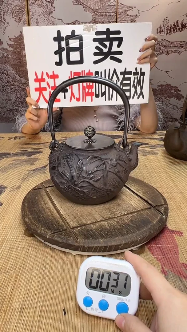 爱****9壶壶壶壶壶壶壶壶壶壶壶    号
