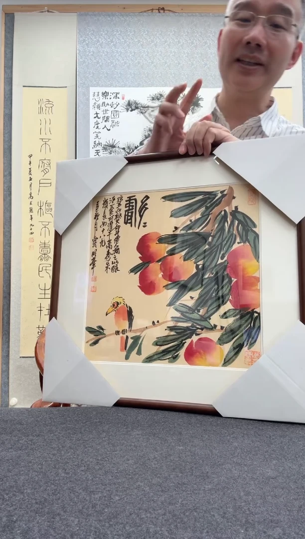 书法邱明华 西泠