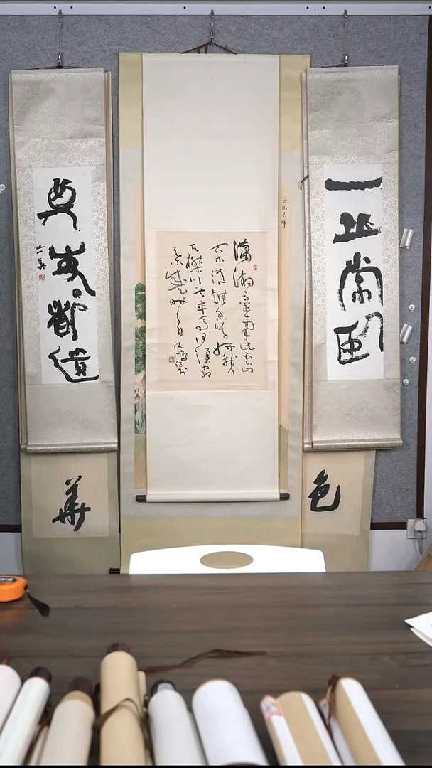 知**乐沃老师多字作品