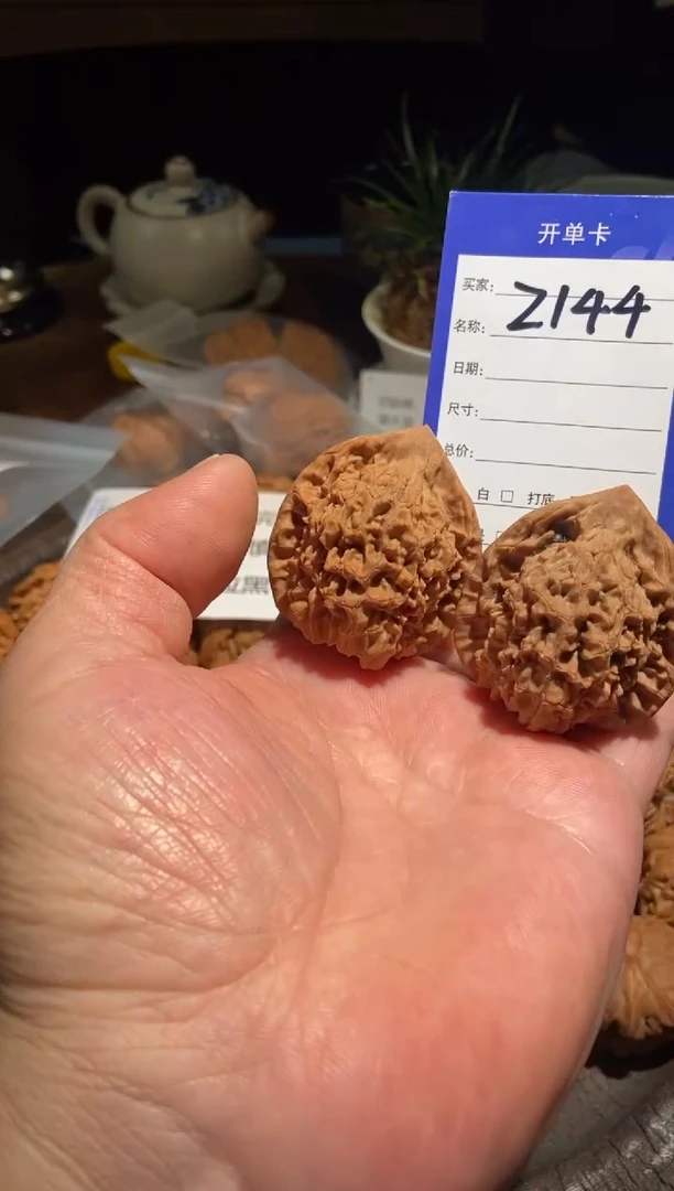 把件文玩核桃144麒麟纹官帽