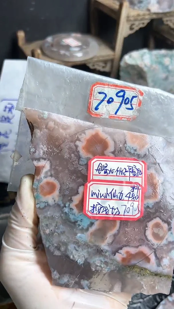 【闪购商品】定制玛瑙60未镶嵌-----70905