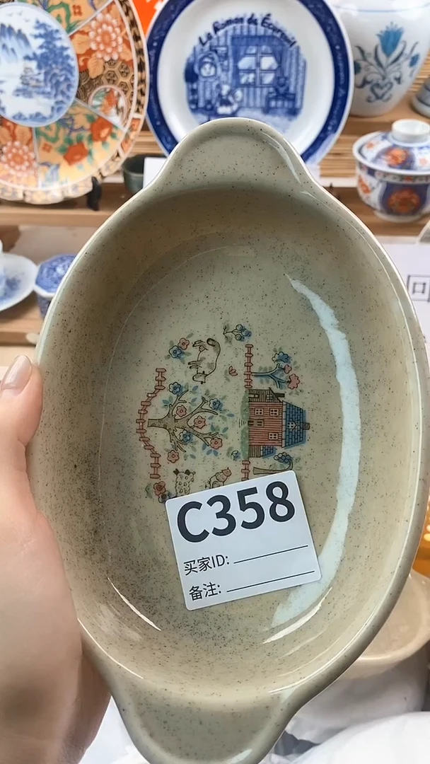【闪购商品】瓷片新号开播，满18米包邮