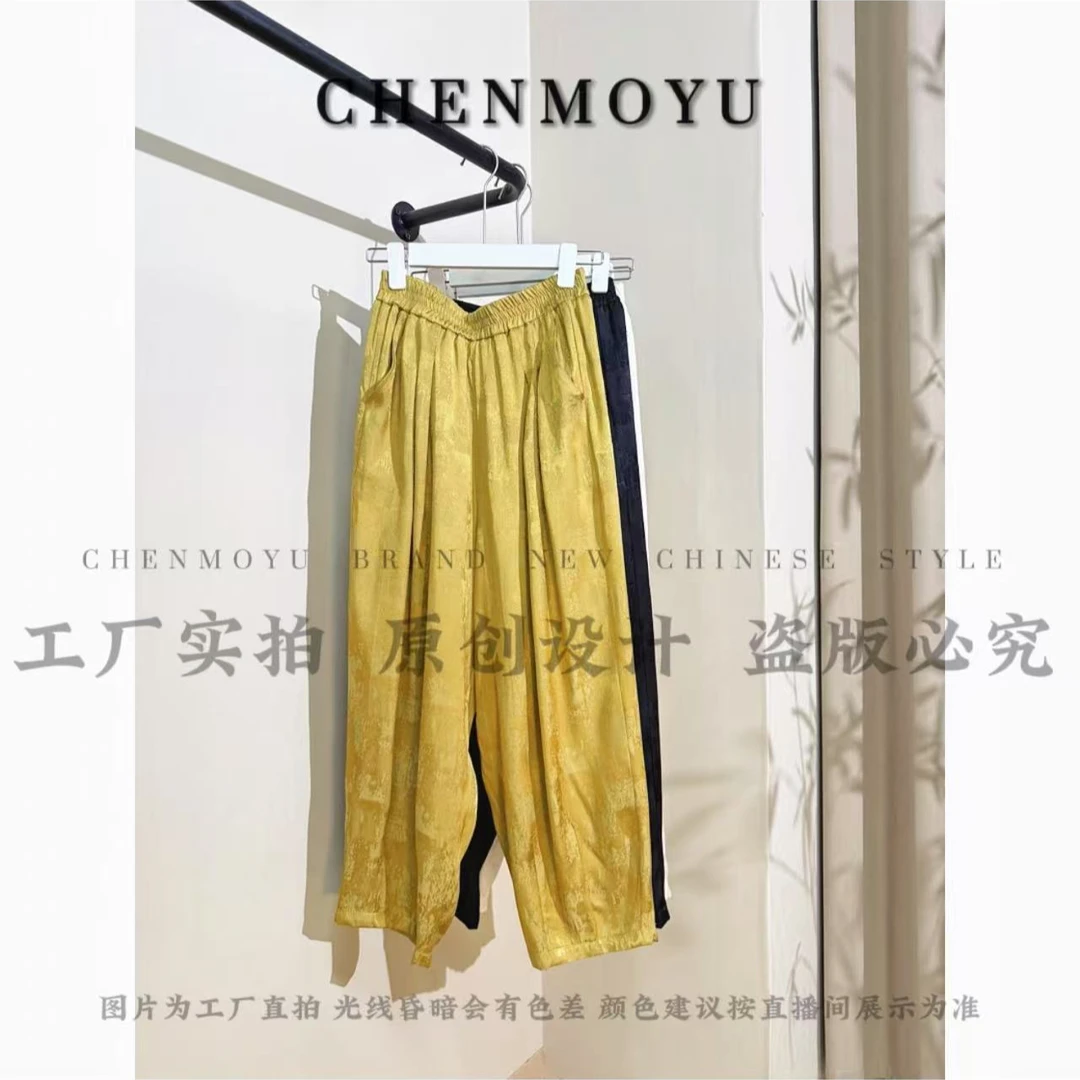 CHENMOYU【鎏金裤】-有质感! 直通裤-25105002