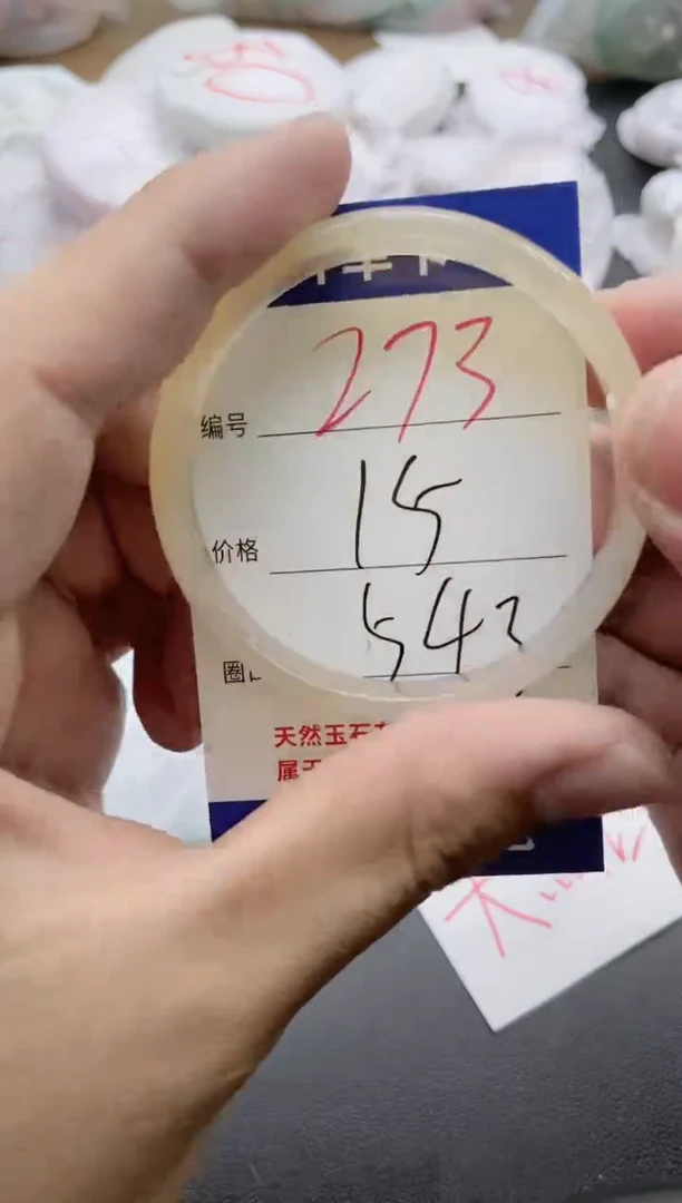 【闪购商品】玛瑙/玉髓手镯未镶嵌273