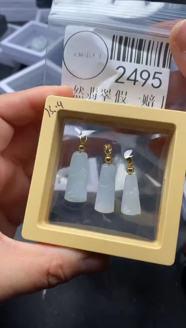 吊坠(不含链)未镶嵌翡翠2495