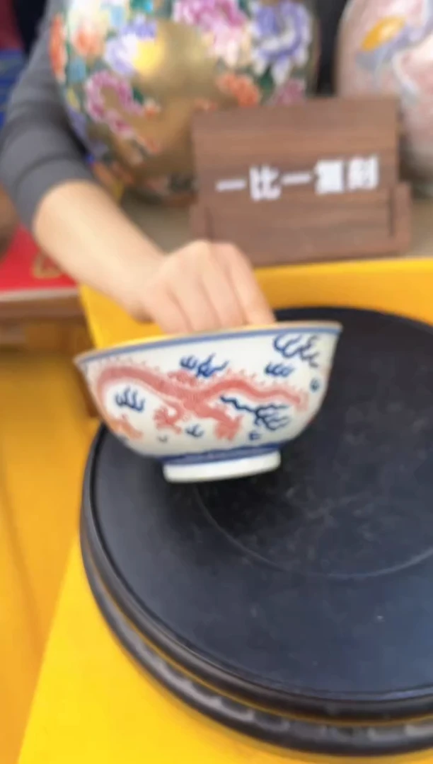 其他颐和园A21-10 陶瓷摆件（一比一古法新烧