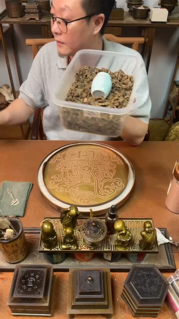 香粉乌身孔眼淳化10克