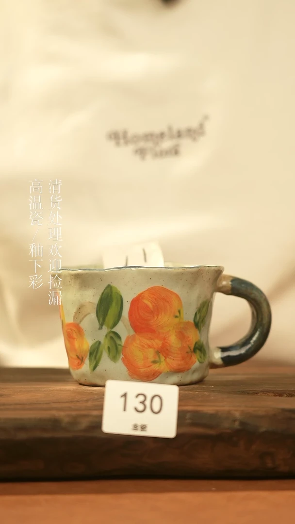 【闪购商品】杯景德镇手工手绘陶瓷杯子130