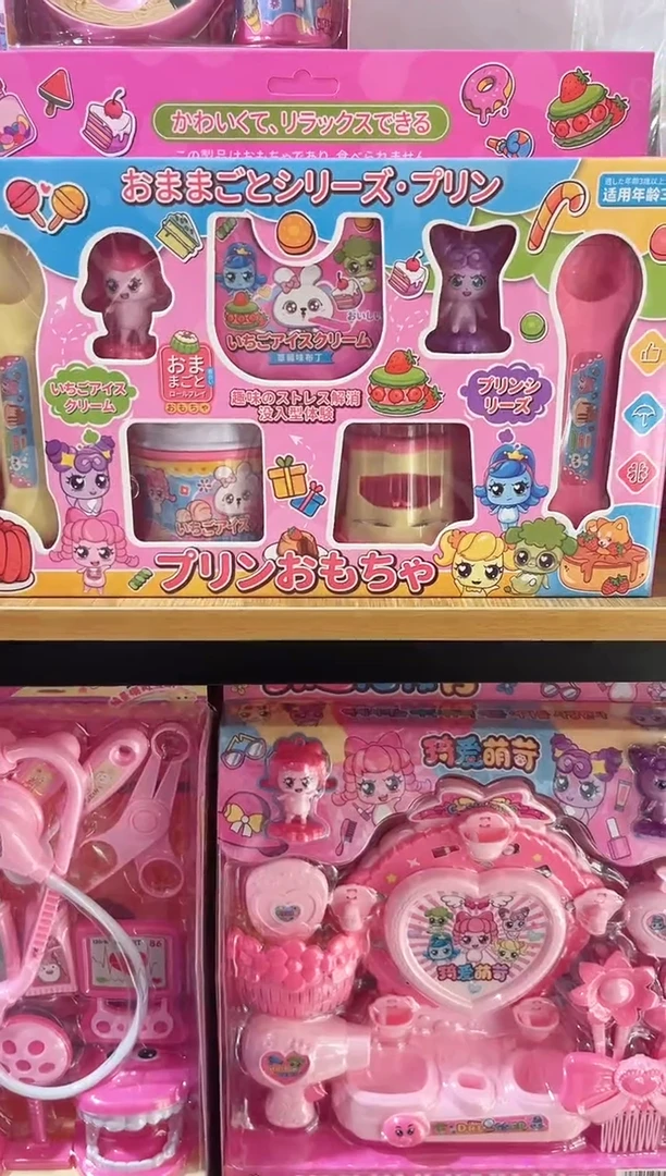 塑料333-640萌可喂食器