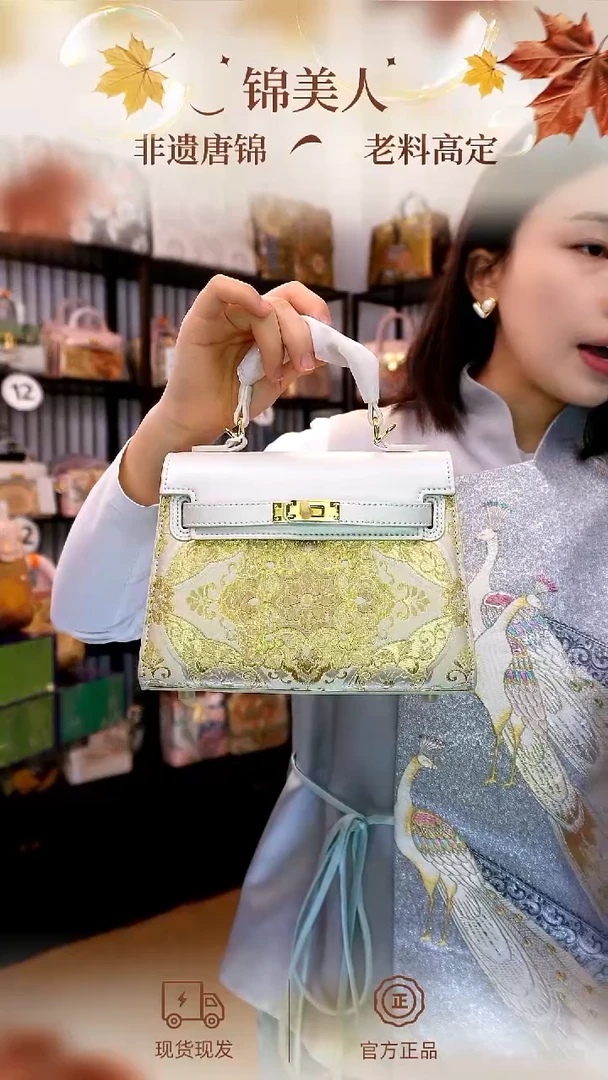 织绣「22-小凯丽包」孤品国风唐锦#看款扣编号#不带小礼物
