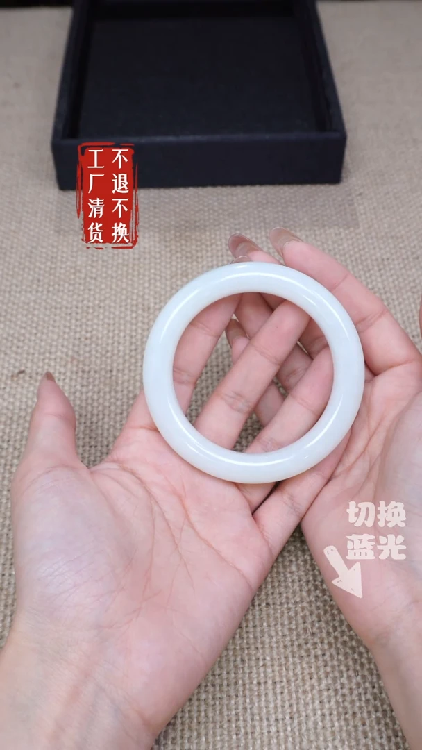 和田玉手镯未镶嵌278工厂抛货不退不换棉点