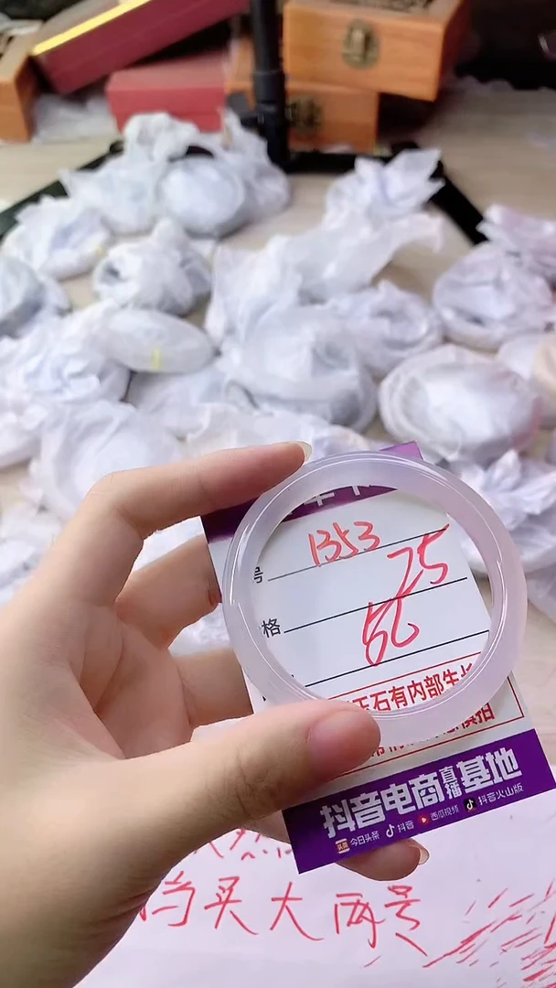 手镯玛瑙/玉髓未镶嵌1353