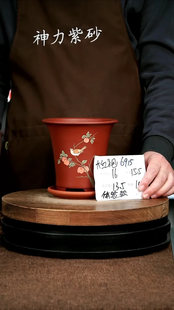 紫砂花盆花卉园艺6915+Z