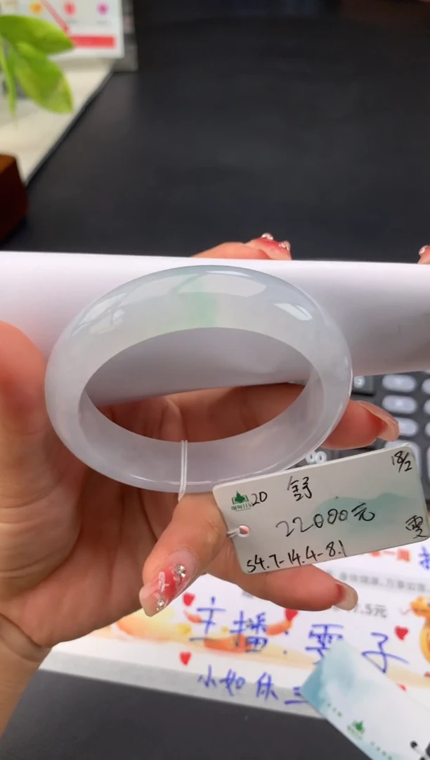 【闪购商品】翡翠手镯未镶嵌女神节#送礼#，下单联系客服核对地址~