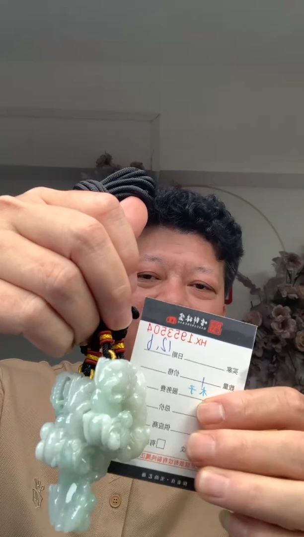 未镶嵌挂件翡翠哈轩 挂件1（多样性发其一）