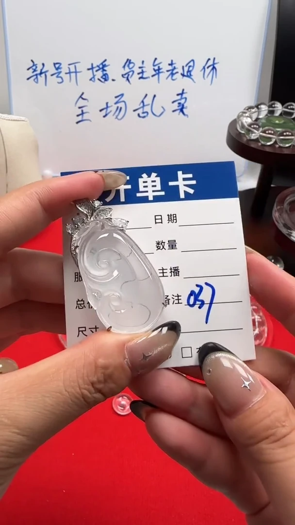 吊坠(不含链)银S925镶嵌水晶037