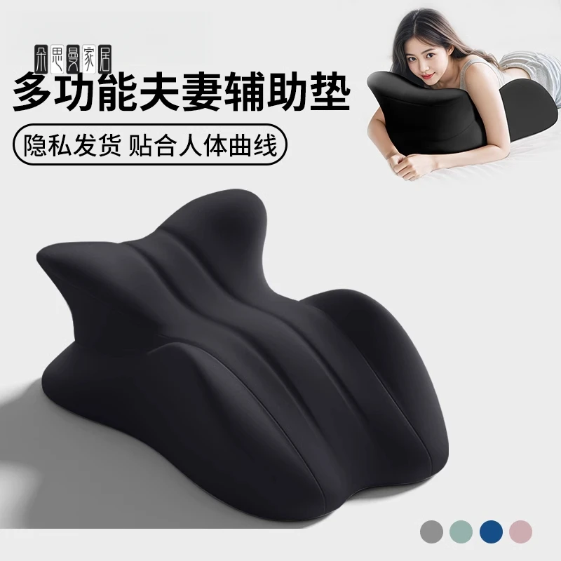 朵思曼情侣辅助枕头女士助兴垫备孕热臀枕夫妻行房必备床上抬高姿