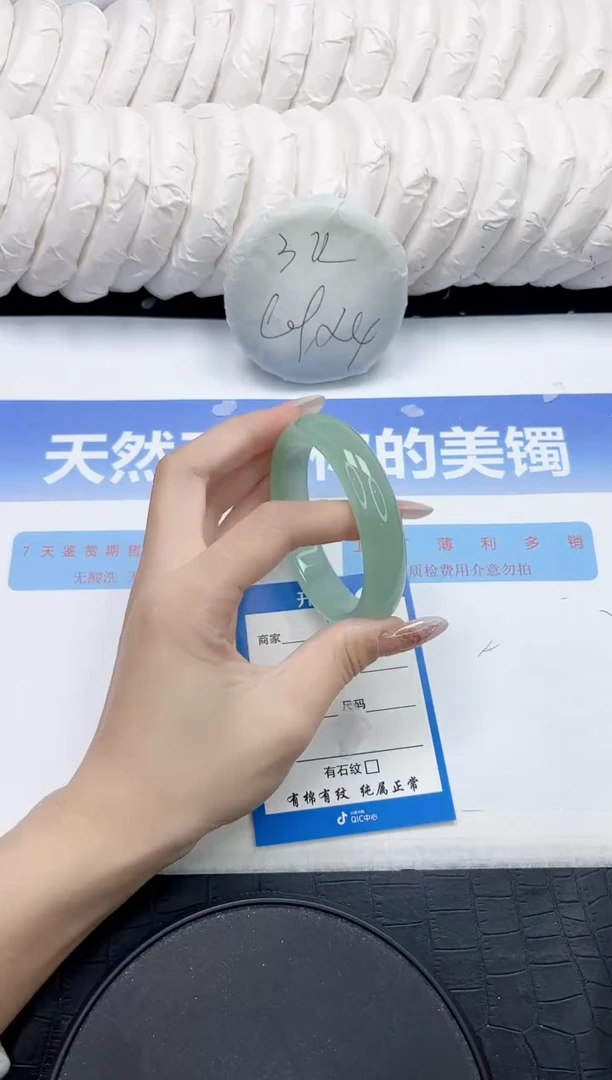 未镶嵌手镯石英质玉77-56.4