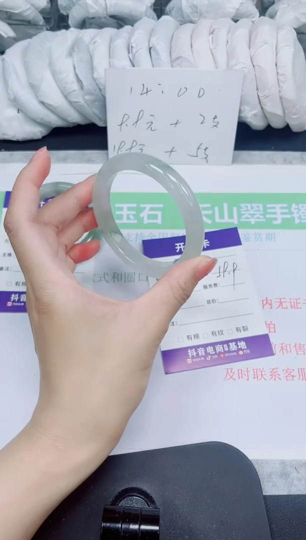 石英质玉手镯未镶嵌77-56