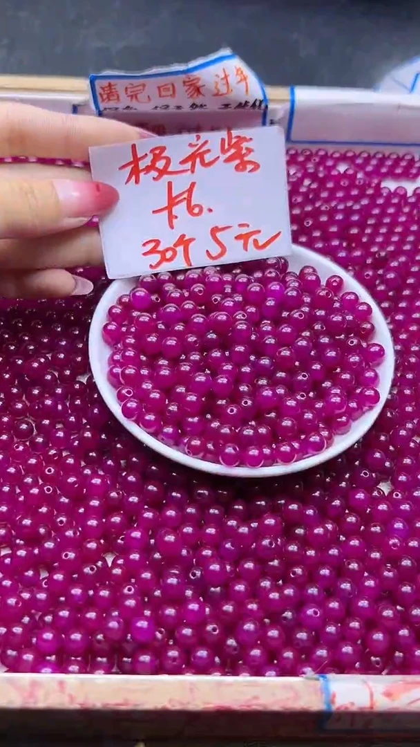 【闪购商品】玛瑙/玉髓散珠未镶嵌极光紫Y1445 6MM 30颗