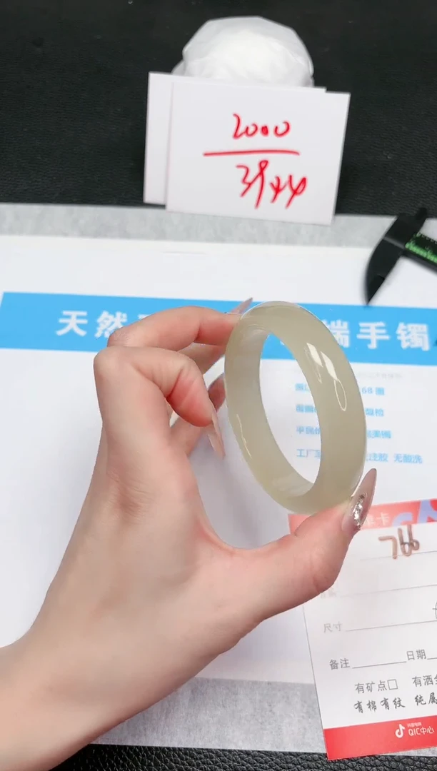 【闪购商品】石英质玉手镯未镶嵌766-56