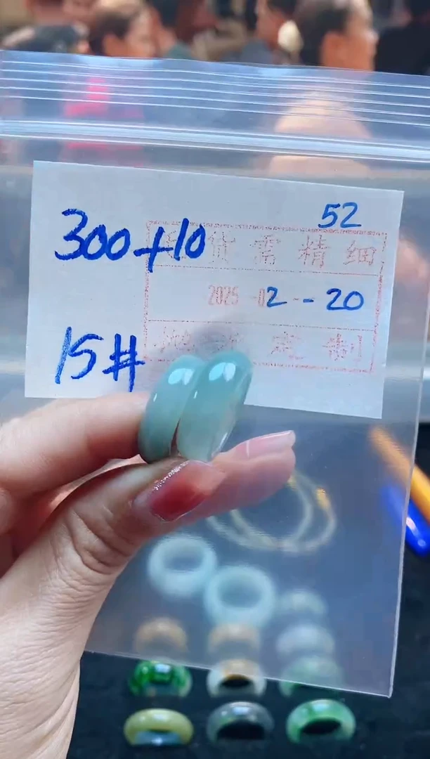 【闪购商品】定制翡翠未镶嵌戒圈300元15#1单1付毛货需精细抛光