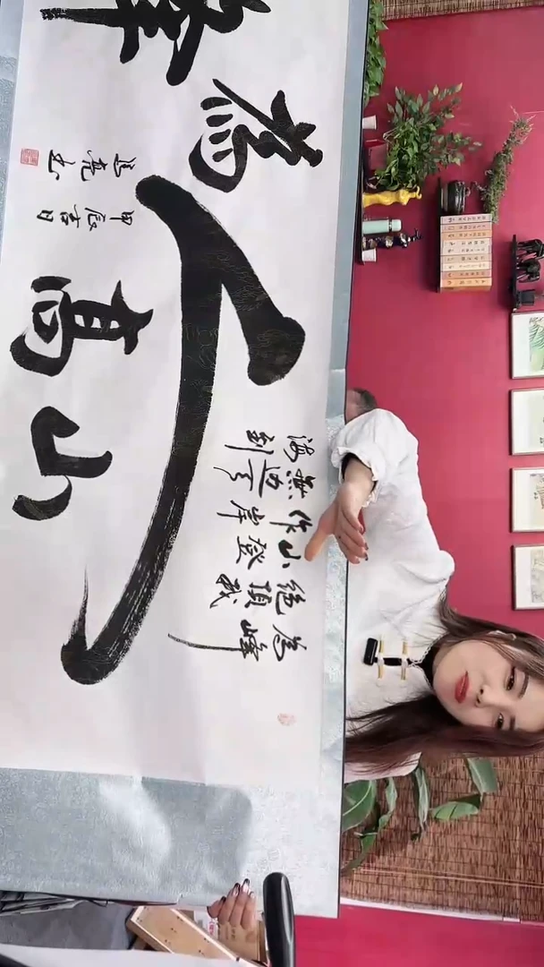 【闪购商品】书法山高人为峰马老师11111