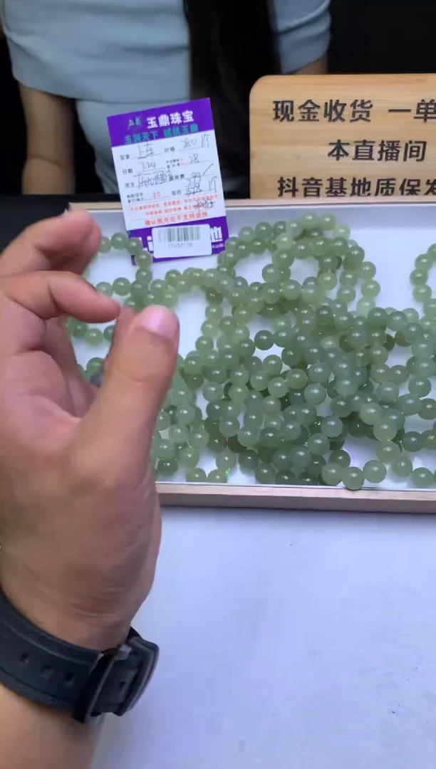 手串未镶嵌和田玉多样性发其一-F0182128