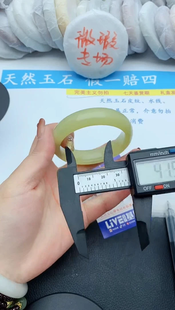 【闪购商品】石英质玉手镯未镶嵌150+55/56