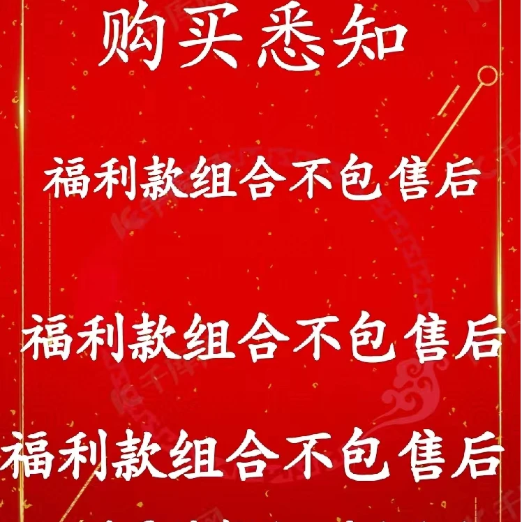 福利款2组春兰建兰寒兰品种混搭不包售后