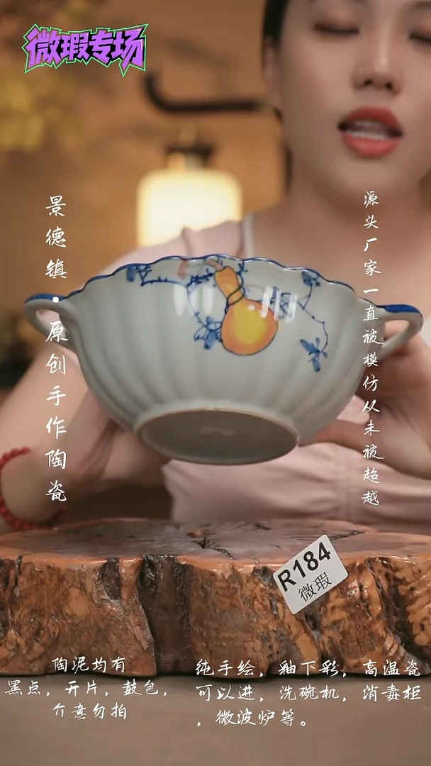 其他WR184新十二器瓷器
