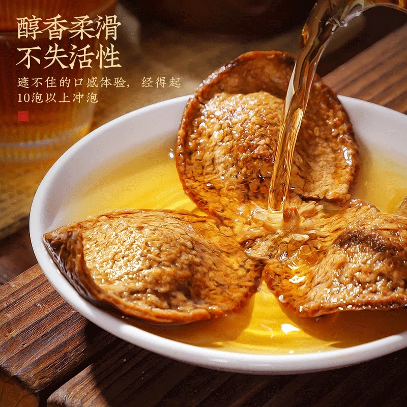 【大鹏专属】农家特产 陈皮