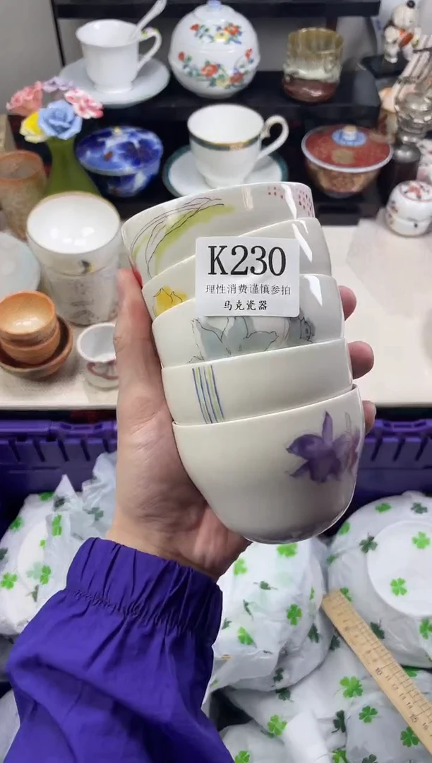 瓷片Y****y                K230