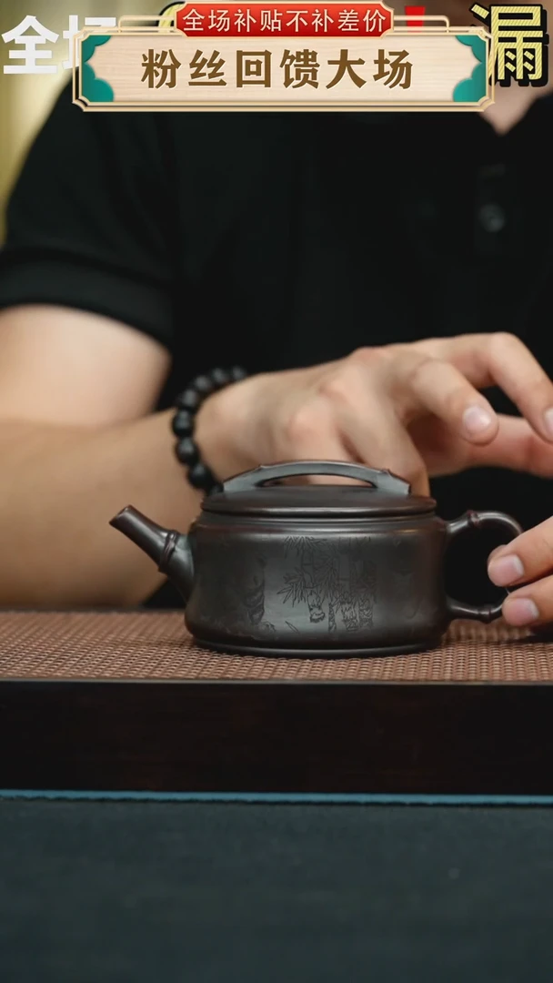 茶壶紫砂铁血红砂刻绘熊猫竹节汉瓦