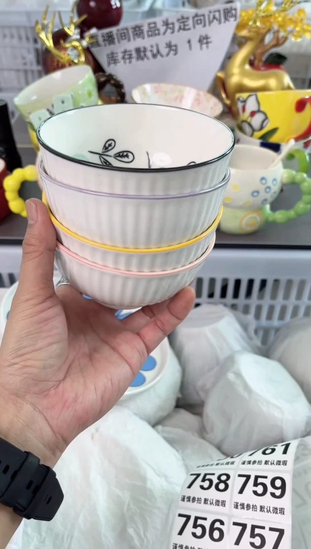 瓷片745默认微瑕谨慎参怕库存1件