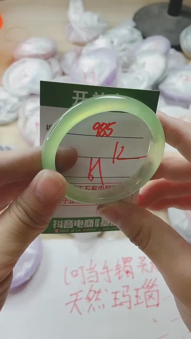 【闪购商品】玛瑙/玉髓手镯未镶嵌985