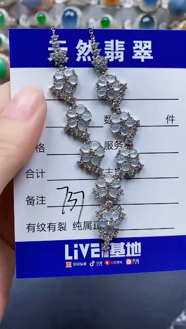 翡翠银S925镶嵌颈饰737