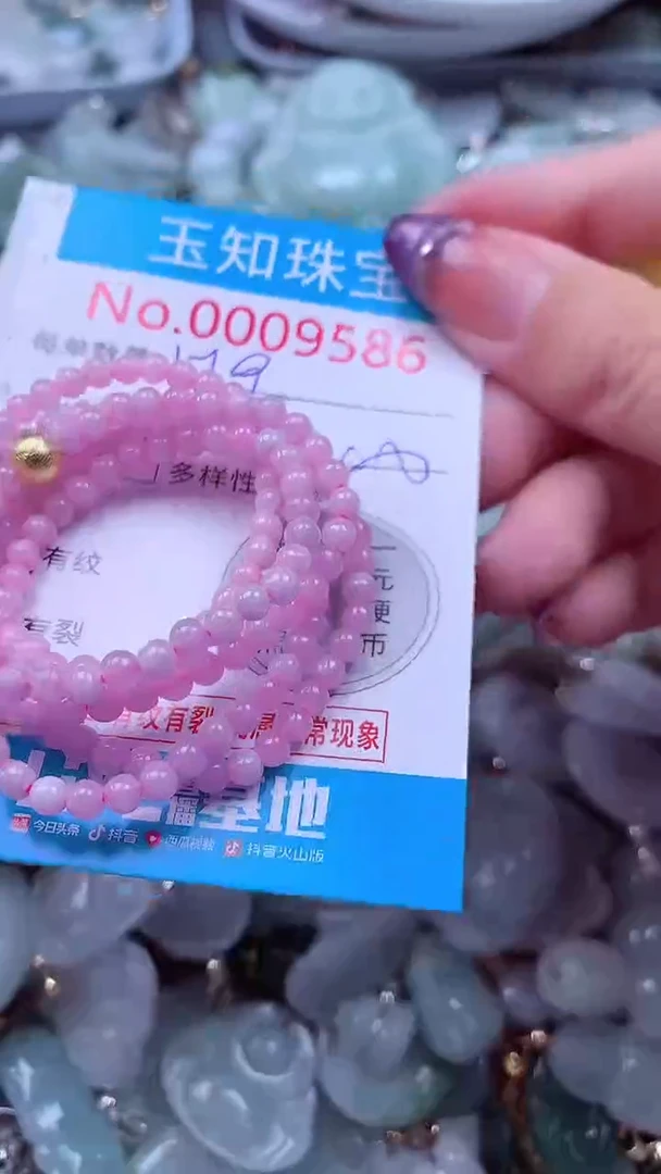 翡翠未镶嵌吊坠(不含链)9586