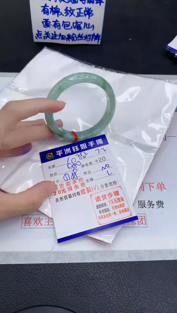 翡翠手镯未镶嵌111111111111
