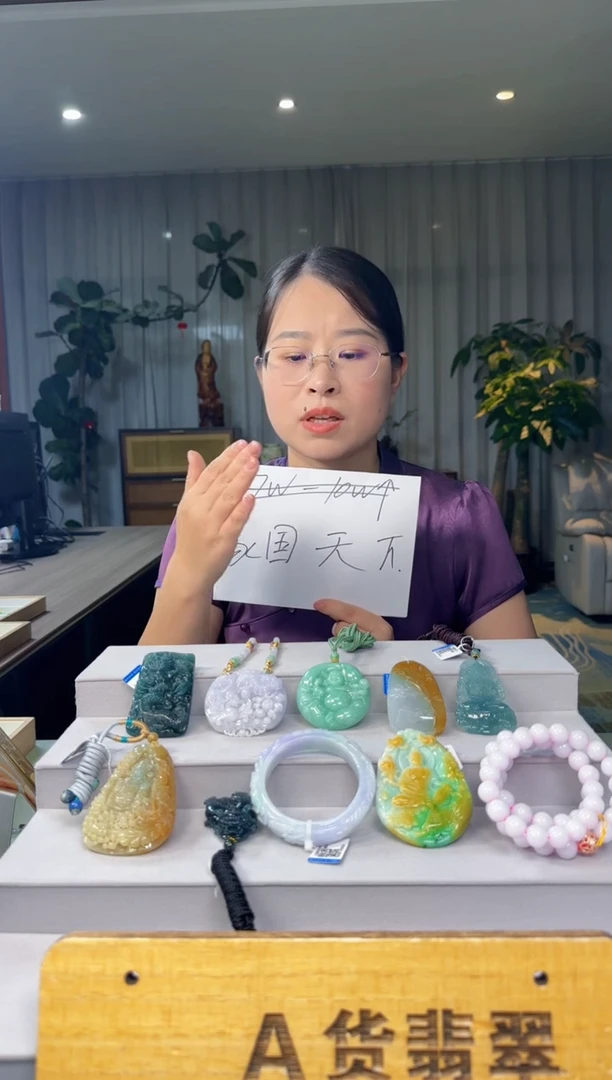 吊坠(不含链)未镶嵌翡翠蔡****柔XA@@85632