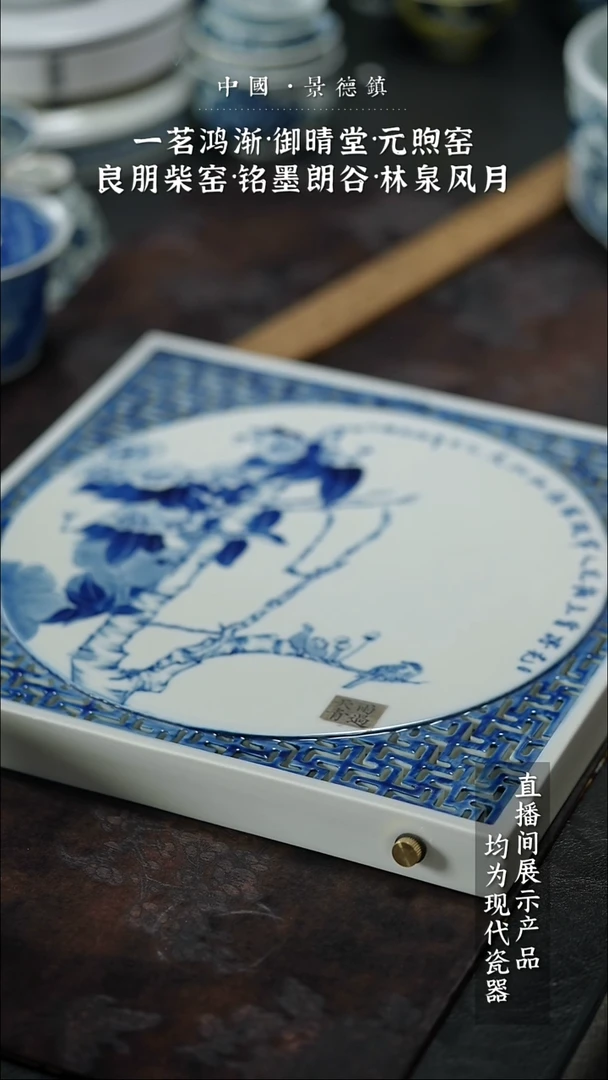 瓷片闪闪闪闪闪闪闪闪