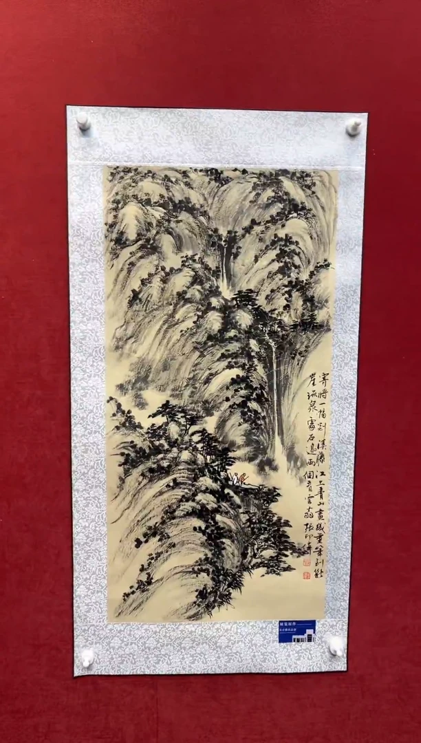国画老师创作作品  70